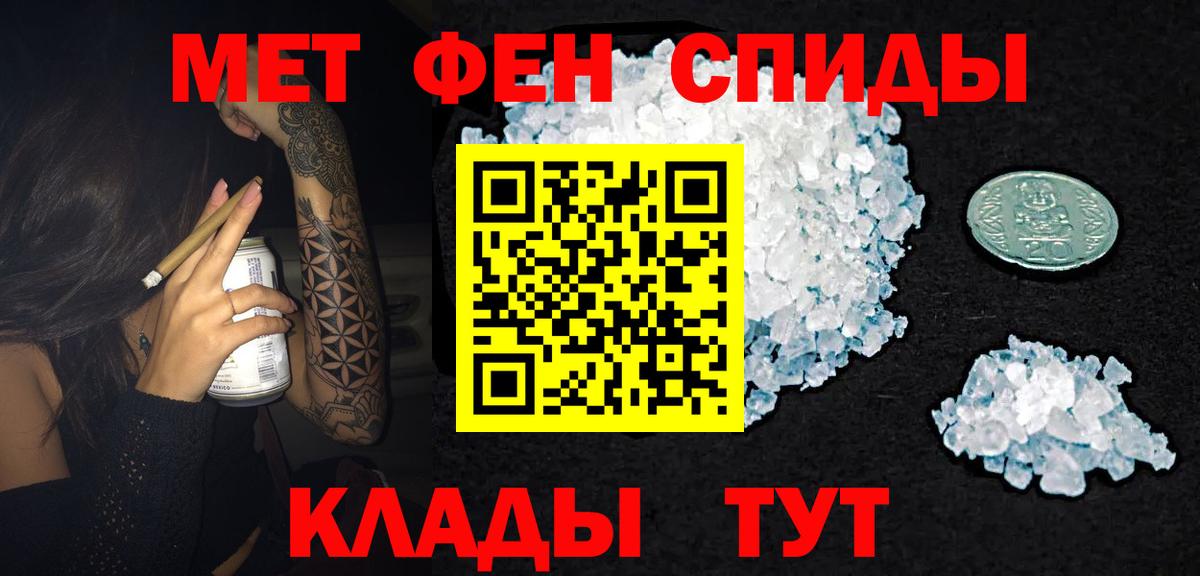 АМФЕТАМИН  Вход с VPN  Майский  Amphetamine VHQ 
