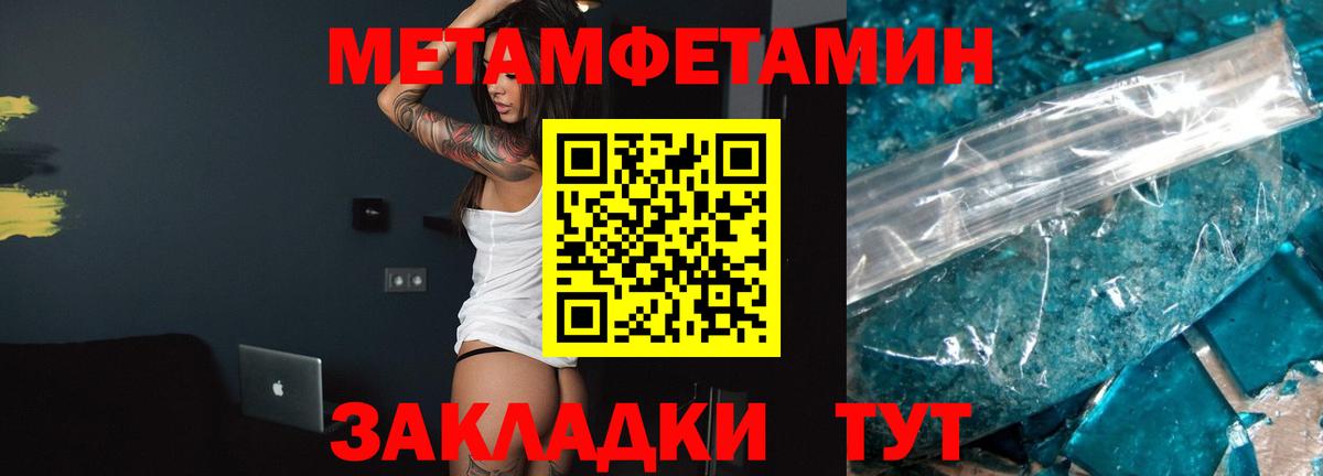 Амфетамин 98% Майский