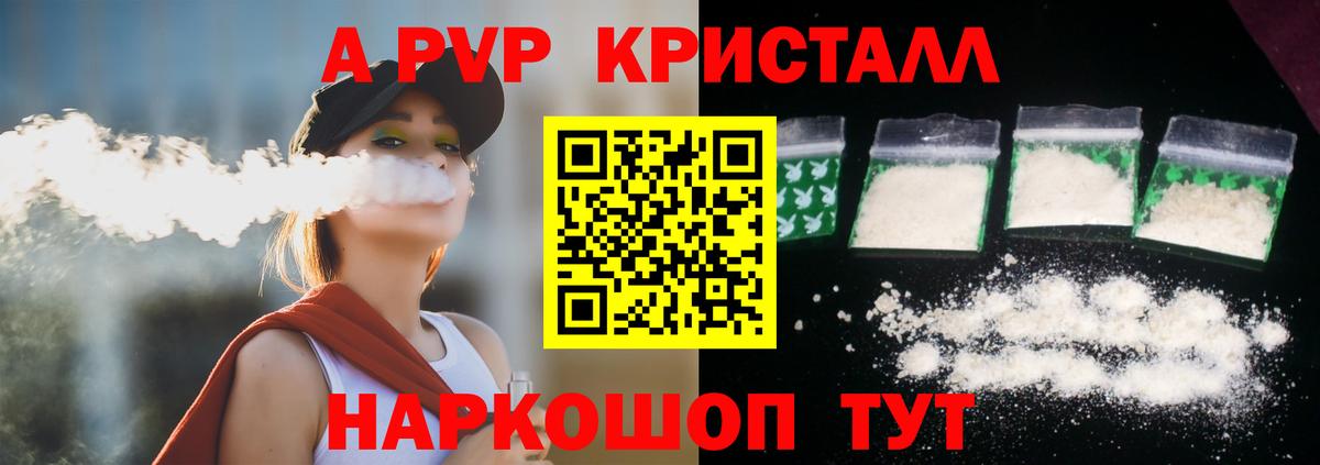 A PVP мука  Вход с VPN  Майский  APVP СК  Альфа ПВП  Alfa_PVP СК КРИС 