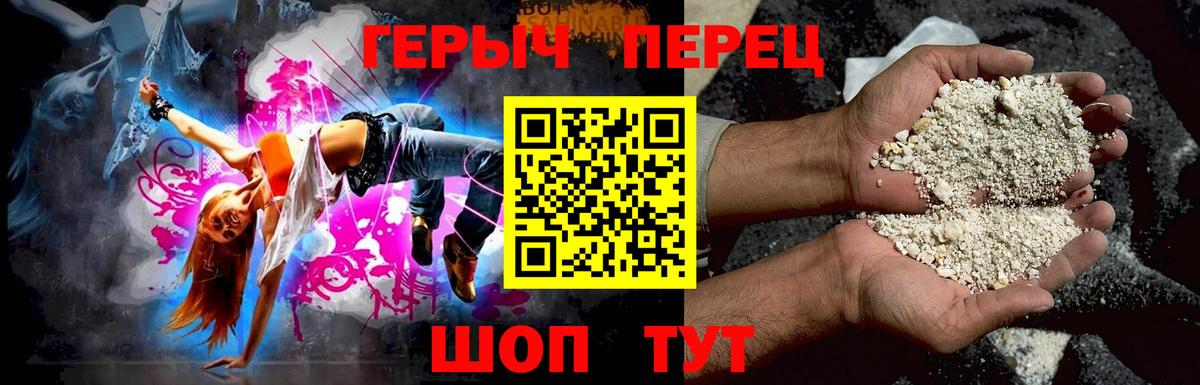 ГЕРОИН афганец Майский