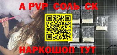 амф Ипатово