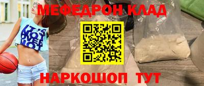 mdpv Ирбит
