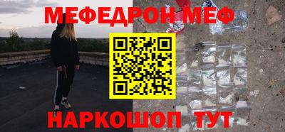 амф Ипатово
