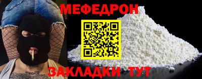 амф Ипатово