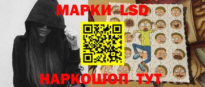 амф Ипатово