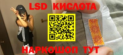 экстази Изобильный
