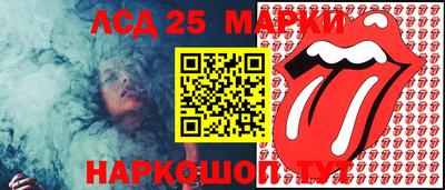 амф Ипатово