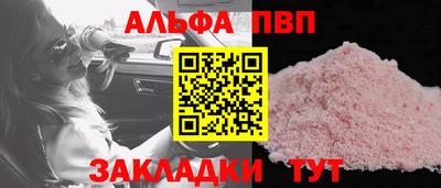 амф Ипатово