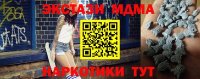mdpv Ирбит