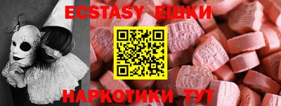 амф Ипатово