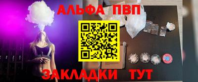 амф Ипатово