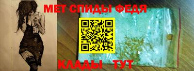 амф Ипатово