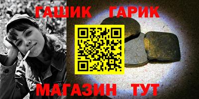 амф Ипатово