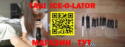 амф Ипатово