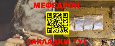 амф Ипатово