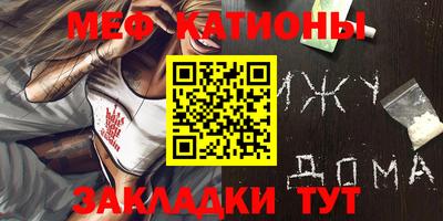 mdpv Ирбит