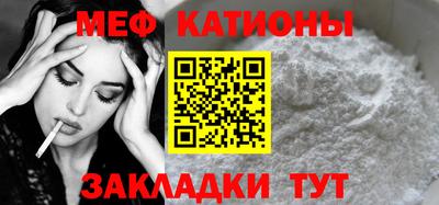 амф Ипатово