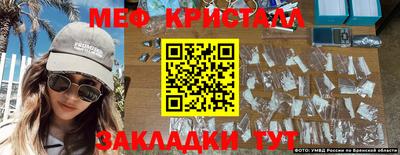 амф Ипатово