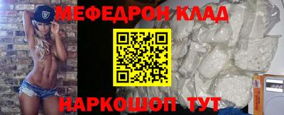 амф Ипатово