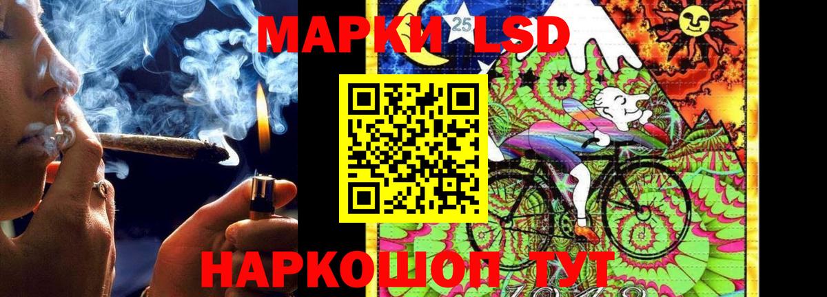 ЛСД экстази ecstasy Майский