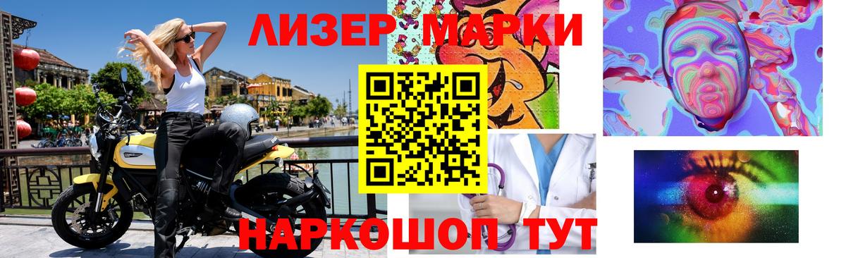 ЛСД экстази  Лсд 25 экстази ecstasy  LSD-25 экстази кислота  Вход с VPN  Майский 
