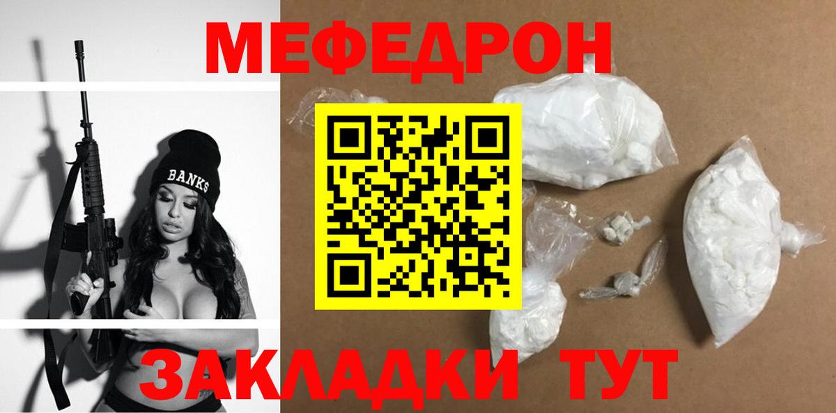 Меф   Майский  COCAIN  A PVP СОЛЬ кристаллы  Конопля  Вход с VPN  Гашиш 