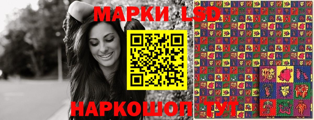 Наркотические марки 1500мкг  Марки N-bome  Майский  Вход с VPN  Наркотические марки 1500мкг 