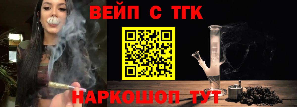 Майский  сколько стоит  Вход с VPN  ТГК Wax 