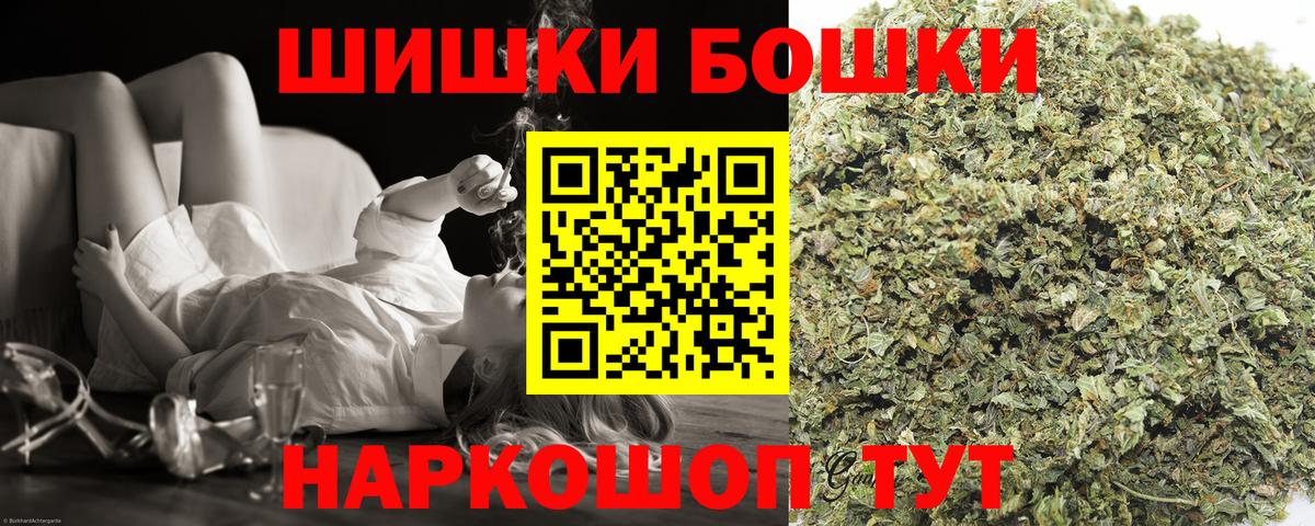 Майский  Бошки Шишки VHQ  Бошки марихуана SATIVA & INDICA  Вход с VPN  Каннабис тримм  Бошки марихуана семена 