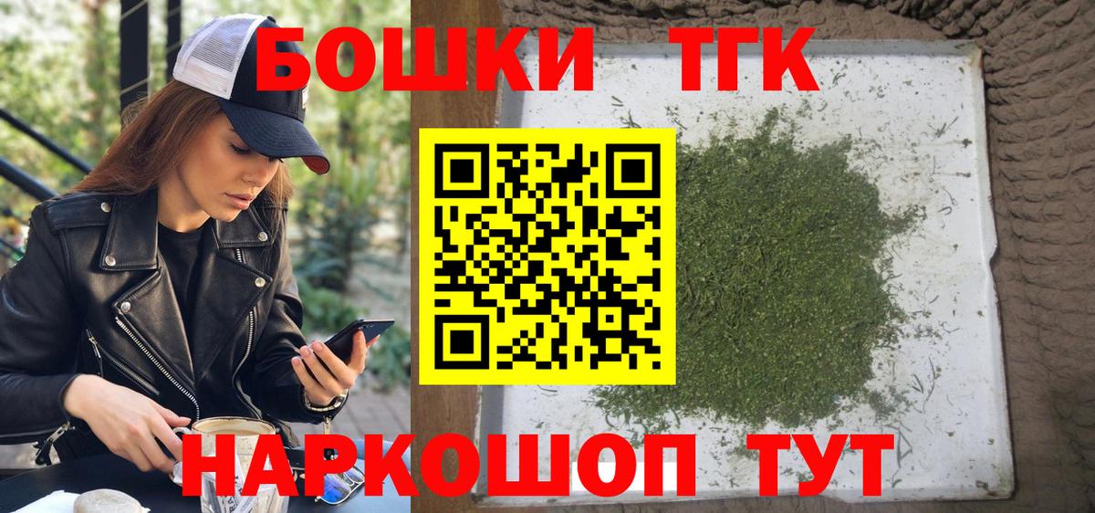Каннабис индика Майский